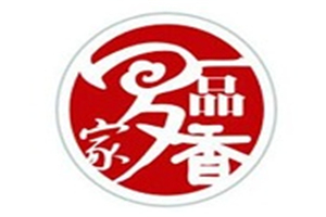 羅家一品香涼皮加盟