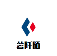 薯阡陌烤紅薯加盟