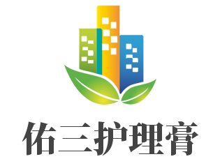 佑三護理膏加盟