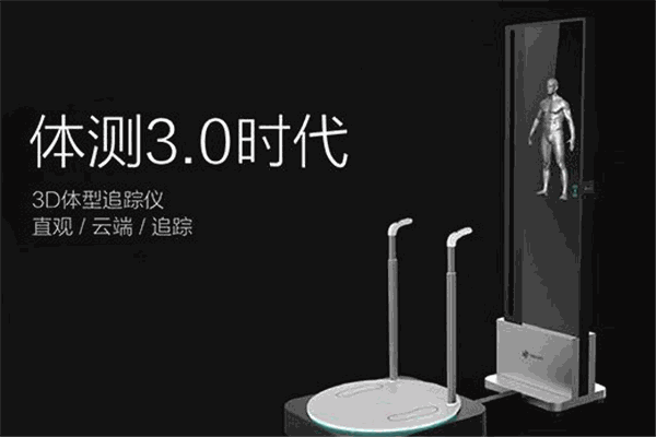 堅蛋健身加盟