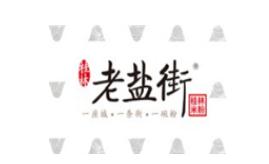 老鹽街桂林米粉