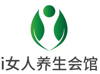 i女人養生會館加盟