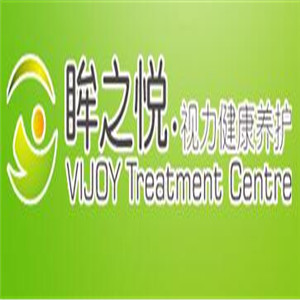 眸之悅視力保健加盟