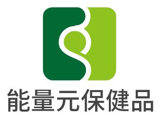 能量元保健品加盟