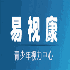 易視康視力矯正中心