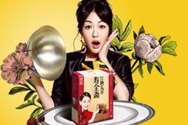 壽全齋加盟