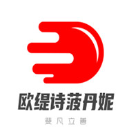 歐緹詩菠丹妮化妝品加盟