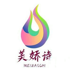 美嬌詩加盟