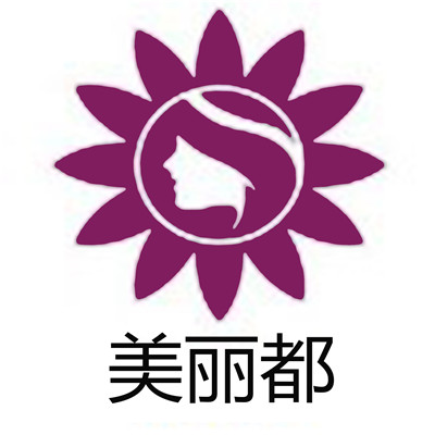 美麗都美發加盟