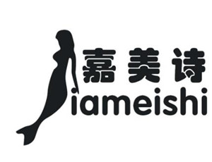 嘉美詩保健加盟
