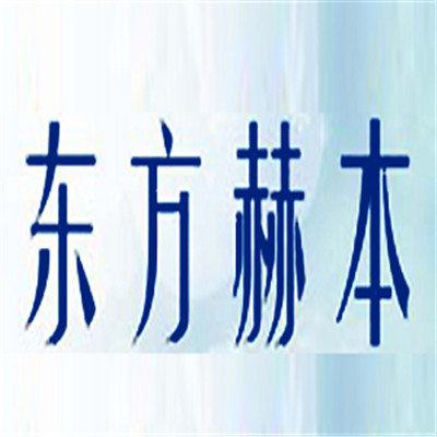 東方赫本瘦身加盟
