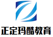 正定瑪酷教育加盟