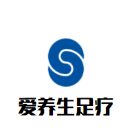 愛養生足療加盟
