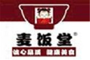 麥飯堂煲仔飯加盟