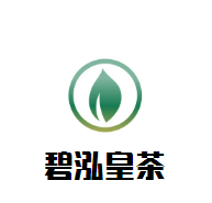 碧泓皇茶加盟
