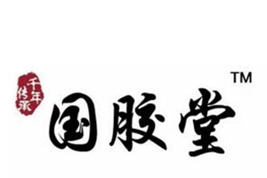 國膠堂阿膠