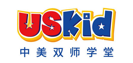 USKid中美雙師學(xué)堂加盟