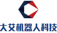 大艾機器人科技加盟