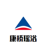 康橋瑤浴加盟