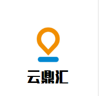 云鼎匯砂云汁美味燜鍋加盟