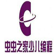 蟲蟲之家少兒編程加盟