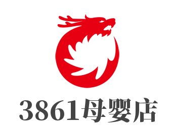 3861母嬰店加盟