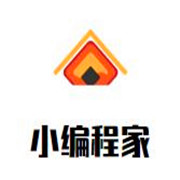 小編程家加盟