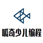 呱奇少兒編程加盟