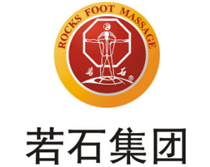 若石足道加盟