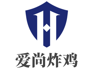 愛尚炸雞加盟