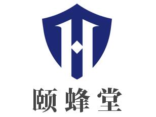 頤蜂堂蜂產品加盟