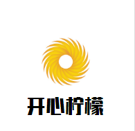 開心檸檬茶飲加盟