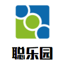聰樂園母嬰生活館加盟