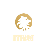 檸檬樹奶茶店