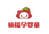 嫡福孕嬰童母嬰用品加盟