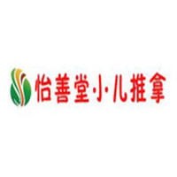 怡善堂小兒推拿加盟