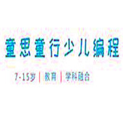 童思童行少兒編程加盟