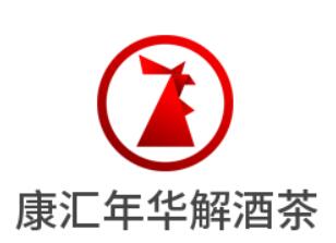 康匯年華解酒茶加盟