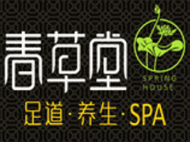 春草堂足療加盟