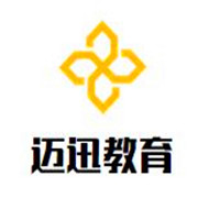 邁迅教育少兒編程加盟