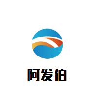阿發伯仙草加盟