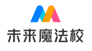 未來魔法校加盟