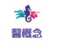 馨概念母嬰生活會(huì)館加盟