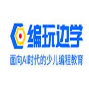 編玩邊學教育加盟