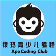 猿瑪青少兒編程加盟
