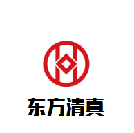 東方清真甜品