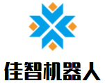 佳智機(jī)器人加盟