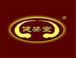 健姿堂保健用品加盟