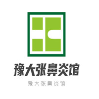豫大張鼻炎加盟