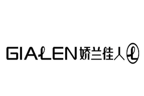 嬌蘭佳人化妝品